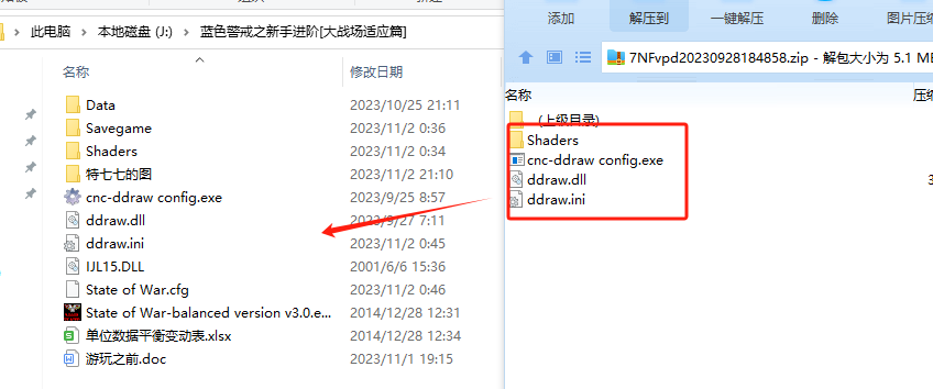 📦 第一步,获取游戏文件 📦 第一步,获取游戏文件