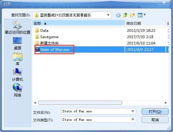 蓝色警戒(State of War)目前没有在Steam平台上架 蓝色警戒(State of War)目前没有在Steam平台上架